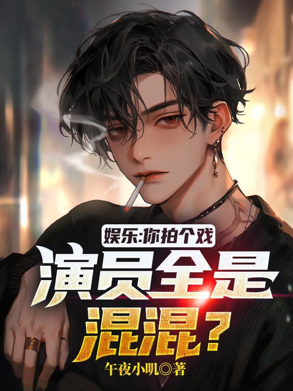 锦衣卫番外特典