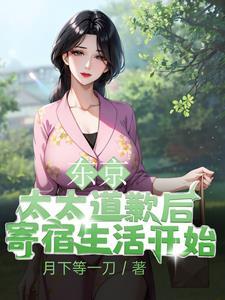 陛下她不想翻牌子免费阅读