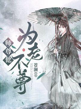 绝武神皇免费阅读