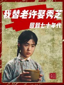 假若从未遇见路遇白