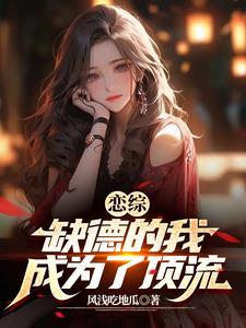 播放连续剧末世