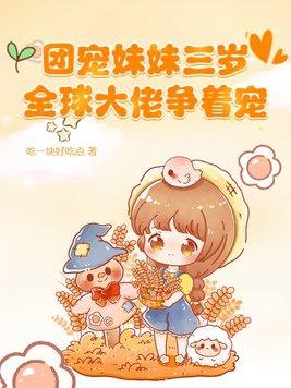 老中医和小摊贩的故事