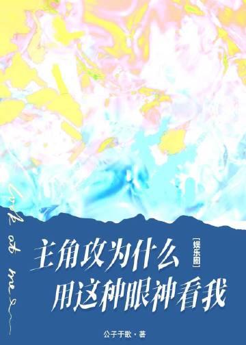 乔治玛利亚