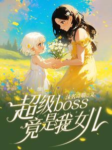 离魂厉鬼缠身