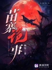 两生花 什么意思