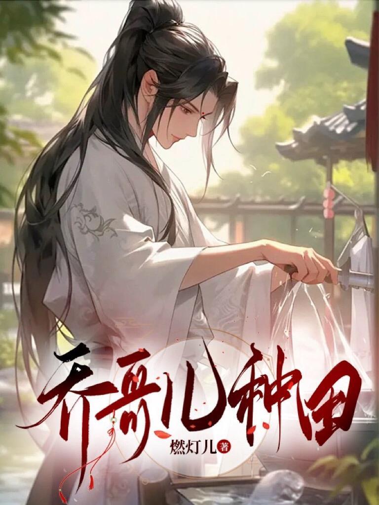 重生八零小甜妻宁夏易松嵘