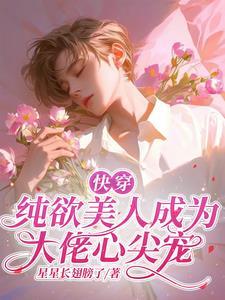 寒门状元农家妻好看吗