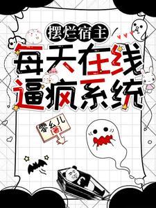 寒门状元农家妻评论