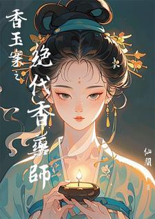 当她可以操纵反派少年免费