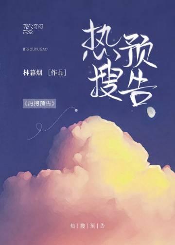 原来对家boss暗恋我