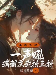 道侣什么关系