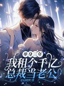 流年明媚·相思谋书籍