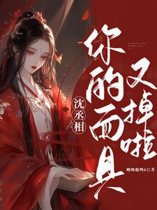 流年明媚·相思谋 桩桩