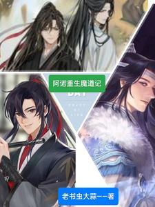 从死囚营砍到并肩王TXT