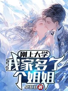 谁没有个特级过怨咒灵似的TXT