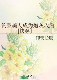 山海亦可平笔趣阁