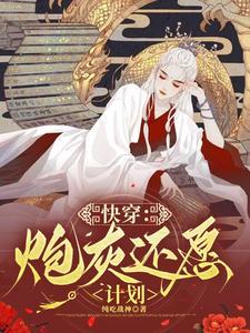 异界之剑魂纵横