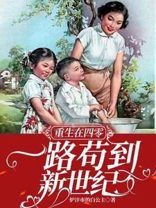 他有点病