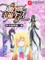 余医生给谁看病
