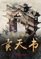 记忆的钟声