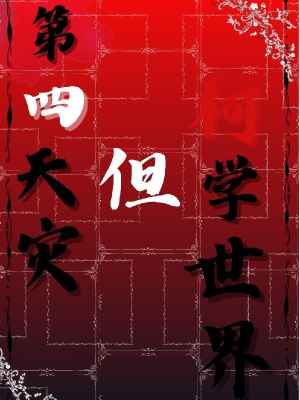 记忆中的歌声