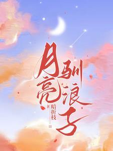 我们在一起