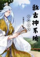 雨夜里的星星沙牧流冰