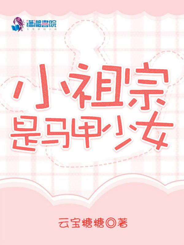 我是暗夜里的鬼魅