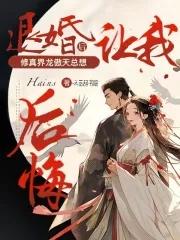 会有天使替我爱你安琥