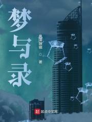 萌妻来袭小叔有点帅