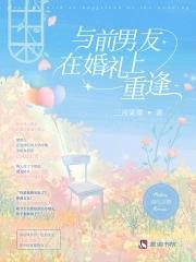 妃凰纪锦绣嫡女全文免费阅读