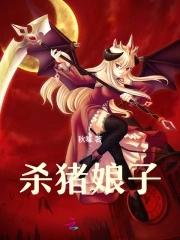 凰妃