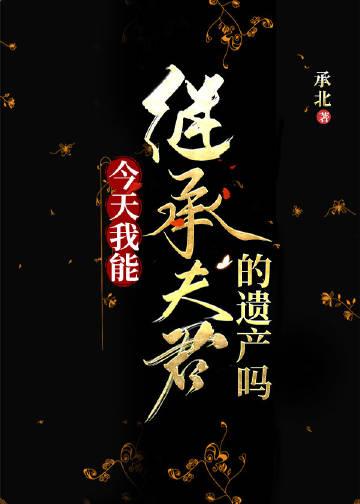 七零偏心老太太的乖孙子