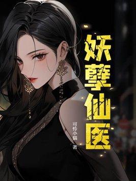 和亲妈穿到七零年代吃瓜