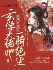 王的弃后