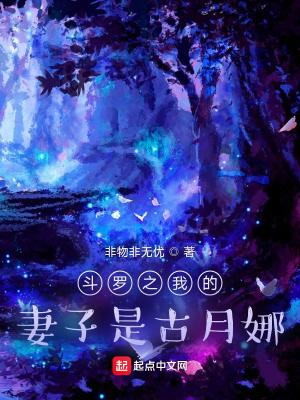 弃王的毒妃全文免费阅读