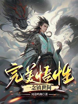 绫小路是谁
