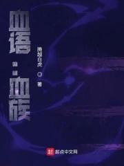 溺于股掌完结了吗