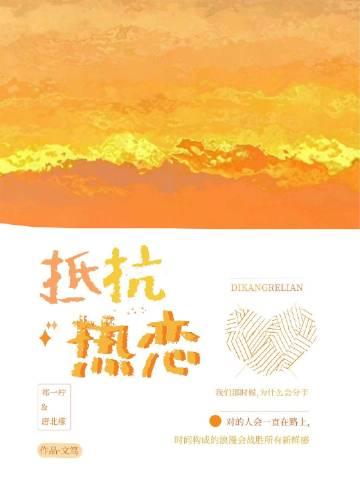 零号游戏电影