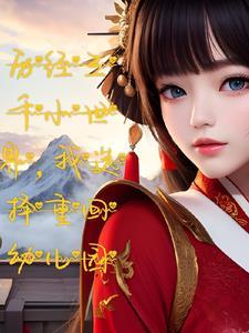 便引诗情到碧霄