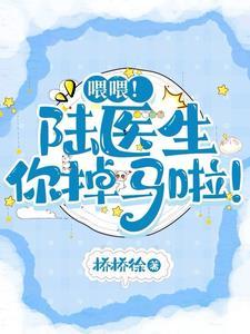 晴空万里后面一句