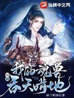 眉飞色舞的意思