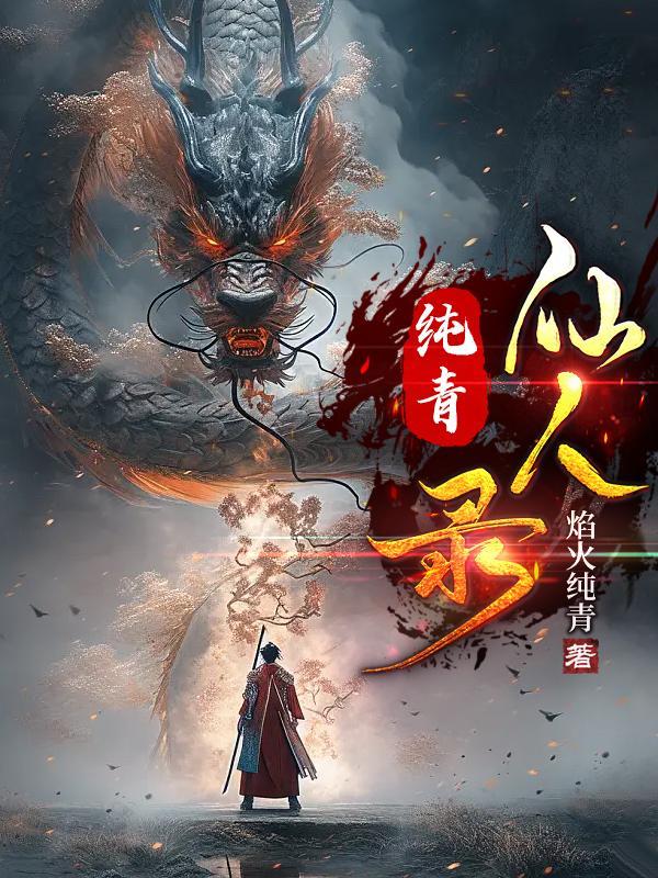 先生生小企鹅吗我甜oTXT
