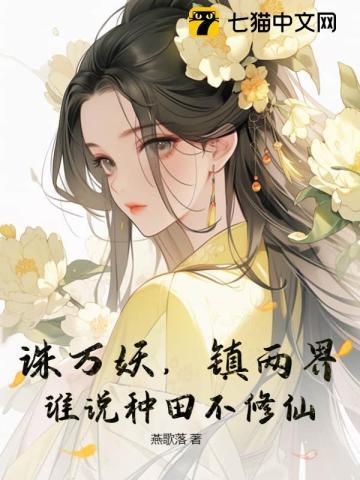 霸总他不想离婚笔趣阁