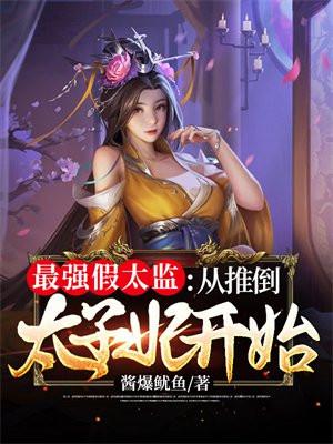公子倾城番外在线观看