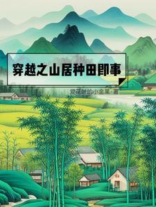 冰晶之浴是谁的技能