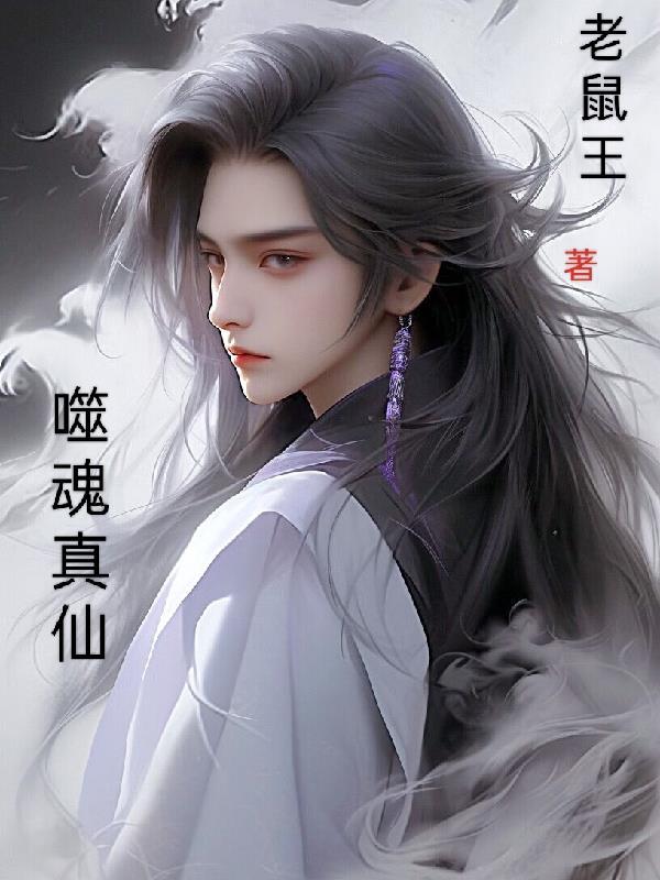 星二代