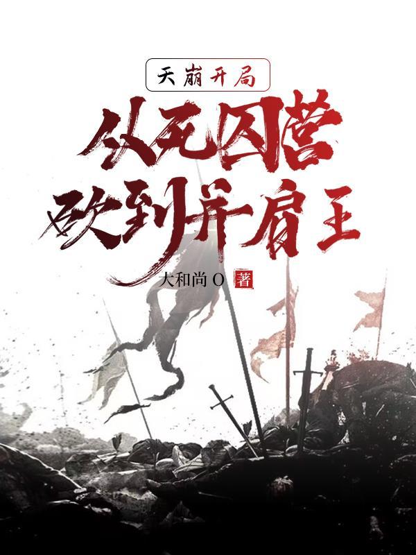 方相氏玉器