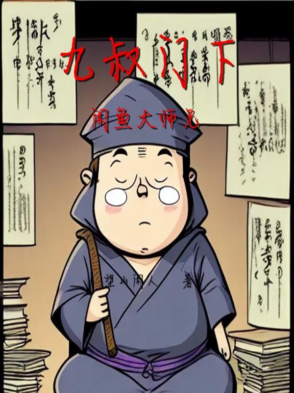 唐代方相氏