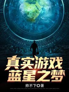 如果蜗牛有爱情番外全txt